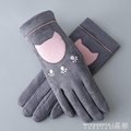 【KEO】秋冬手套女韓版時尚保暖可愛卡通學生手套護手防寒分指麂皮