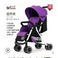 【KEO】智兒樂嬰兒推車可坐可躺輕便折疊四輪避震新生兒嬰兒車寶寶