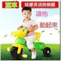 【KEO】環保型兒童三輪車小孩自行車玩具童車男女寶寶2-3-4歲腳踏