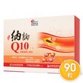 【天明製藥】納麴Q10 素食膠囊 (90顆/盒)