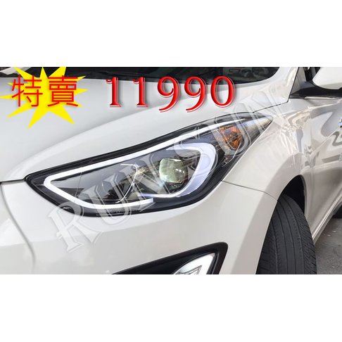 ●○RUN SUN 車燈,車材○● 全新 ELANTRA 朗動 鋒芒版 光柱雙魚眼 大燈 一對 台灣製造 特賣限量