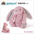 ✿蟲寶寶✿【英國Jellycat】最柔軟的安撫娃娃 經典兔子玩偶(31cm) 碎花粉色