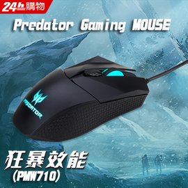 Acer PREDATOR CESTUS 300 GAMING MOUSE(PMW710) - PChome 商店街