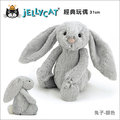 ✿蟲寶寶✿【英國Jellycat】最柔軟的安撫娃娃 經典兔子玩偶(31cm) 銀色