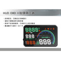||MyRack|| HUD OBD II 抬頭顯示器 多功能合一 車速顯示 水溫顯示 轉速水溫油耗時間 時速 故障警報