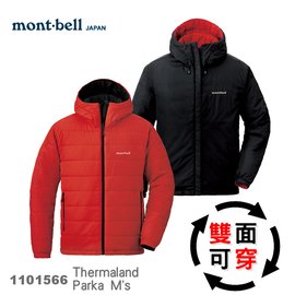 速捷戶外 日本mont Bell Thermmaland 男雙面穿防風科技羽絨外套 紅 石灰 羽絨衣 保暖外套 Pchome商店街 台灣no 1 網路開店平台