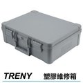 【TRENY直營】TRENY 塑膠維修箱 13*32*39cm 手提工具箱 電鑽 起子機 收納 大容量 3062-A7