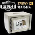 【TRENY直營】三鋼牙-電子式投入型保險箱-中 HD-4434 保固一年 投入孔 密碼保險箱 保險櫃 金庫金櫃