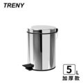 【TRENY直營】TRENY 加厚 緩降 不鏽鋼垃圾桶 5L 防臭 客廳 房間 衛浴 廁所 0042