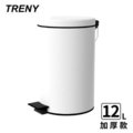【TRENY直營】TRENY 加厚 緩降 不鏽鋼垃圾桶 12L (白) 防臭 客廳 房間 衛浴 廁所 1728