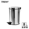 【TRENY直營】TRENY 加厚 緩降 不鏽鋼垃圾桶 8L 防臭 客廳 房間 衛浴 廁所 0059