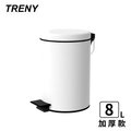 【TRENY直營】TRENY 加厚 緩降 不鏽鋼垃圾桶 8L (白) 防臭 客廳 房間 衛浴 廁所 1711