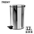 【TRENY直營】TRENY 加厚 緩降 不鏽鋼垃圾桶 12L 防臭 客廳 房間 衛浴 廁所 0066