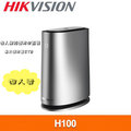 2.5吋網路儲存伺服器 HIKVISION海康 H100個人雲 珍貴記憶，隨時備份和分享(本產品不含硬碟)