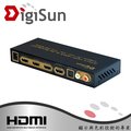 DigiSun AH231U 4K HDMI 2.0 三進一出切換器+音訊擷取器 (SPDIF + L/R)