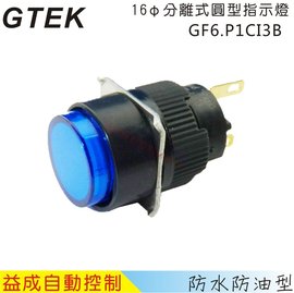 GTEKφ16mm圓型LED指示燈GF6.P1CI3