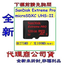 《巨鯨》SanDisk Extreme Pro Micro SDXC MicroSD 128G 128GB 記憶卡 U3 UHS-II