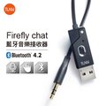 TUNAI Firefly chat藍牙音樂接收器 (磁石黑)