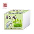 【蒲公英】環保單抽式桌上型餐巾紙(250抽)小張-48包/箱