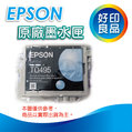 促銷優惠!!!【好印良品】EPSON T0495 淡藍色 原廠裸裝墨水匣 R210/R230/R310/R350/RX510/RX630/RX650