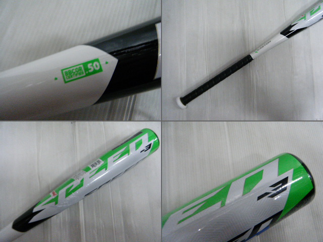 easton bb19spd