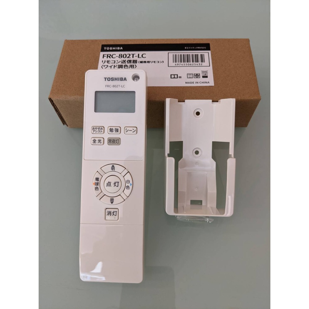 TOSHIBA東芝吸頂燈遙控器在購物網的價格推薦- 2023年8月| 比價比個夠BigGo