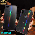 爆款極光 一體玻璃殼 iPhoneXR iPhoneXSMAX 玻璃手機殼 iPhone x 8 7 Plus SE2 SE 2020 ixsmax ixr iPhone8Plus