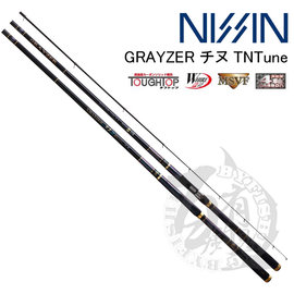 ◎百有釣具◎日新NISSIN 磯釣竿 GRAYZER Ха TN-Tune 規格:0.6號-530 (020464) 日本製造