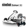 Ninebot Gokart 卡丁車套件(不含平衡車)