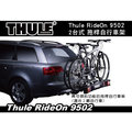 ||MyRack|| Thule RideOn 9502 2台式 拖桿自行車架 攜車架 腳踏車架 自行車架