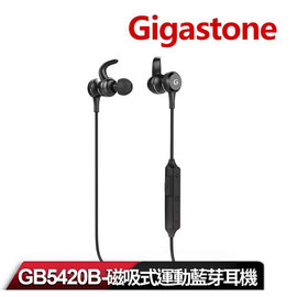 #S Gigastone GB-5420B 磁吸式運動藍芽耳機