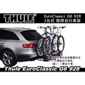 ||MyRack|| Thule EuroClassic G6 928 2台式 拖桿自行車架 攜車架 腳踏車架 自行車架