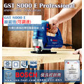 sun-tool BOSCH 043- GST 8000E 可調速線鋸機 送鋸片 CP值最高 木工切割機