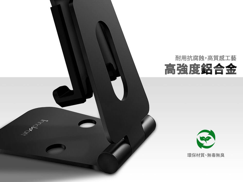 innowatt 凹槽可折疊式通用 12.9吋 以下金屬平板支架, 銀色