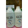 日本BiO-hO2寵物口臭噴液.牙菌斑噴液.寵物口腔噴液.無化學成分.無藥性成分.無色無味