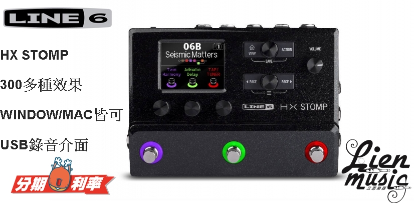 6月下旬購入 新同美品 line6 HX stomp - 器材