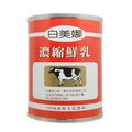 【聖寶】白美娜 濃縮牛乳 - 410g /罐