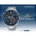 CASIO 時計屋 卡西歐 手錶專賣店 ERA-600DB-1A 雙顯男錶 不鏽鋼錶帶 視距儀 超亮LED照明