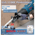 sun-tool BOSCH 043- GSA1100E 軍刀鋸 附鋸片 水平 LED照明 高效能 插電式 裝潢修改
