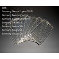 Samsung Galaxy J2 prime C9 pro S8+ S9 S9+ 三星 空壓殼 手機保護殼 保護套