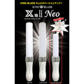 預購/新款熱鍵KING BLADE X10II Neo/Super Tube高亮15色LED螢光棒加油棒演唱會 偶像大師