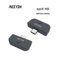 REIYIN PS4電腦Switch低延遲USB音樂藍牙5.0傳輸發射器aptX HD LL晶片CSR8675更勝BT-W2