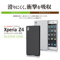 [座充相容]日本Xperia Z3+ 衝擊吸收防塵矽膠保護軟殼果凍套ELECOM PM-SOZ4SC 附耳機塞
