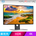 預購DELL U2718Q 4K UHD HDR IPS面板 99.9％sRGB 繪圖型螢幕 三年保