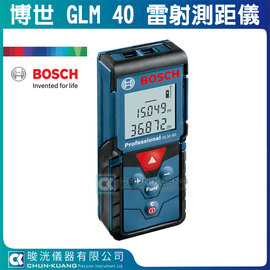 【晙洸儀器】BOSCH 博世 GLM 40 測距儀 雷射 雷射尺 台尺可換算坪數 雷射測距儀