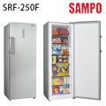 【SAMPO 聲寶】242L直立無霜冷凍櫃(定頻)-SRF-250F