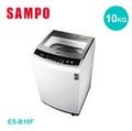 【佳麗寶】-來電享加碼折扣(SAMPO聲寶)10公斤洗衣機 (ES-B10F)