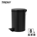 【TRENY直營】TRENY 加厚 緩降 不鏽鋼垃圾桶 8L (霧黑) 防臭 客廳 衛浴 0066R