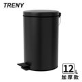 【TRENY直營】TRENY 加厚 緩降 不鏽鋼垃圾桶 12L (霧黑) 防臭 客廳 衛浴 0066P