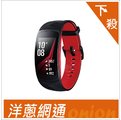 三星 Gear Fit2 Pro 智慧手環 短錶帶 (紅色款) 原廠公司貨 現貨供應 洋蔥網通